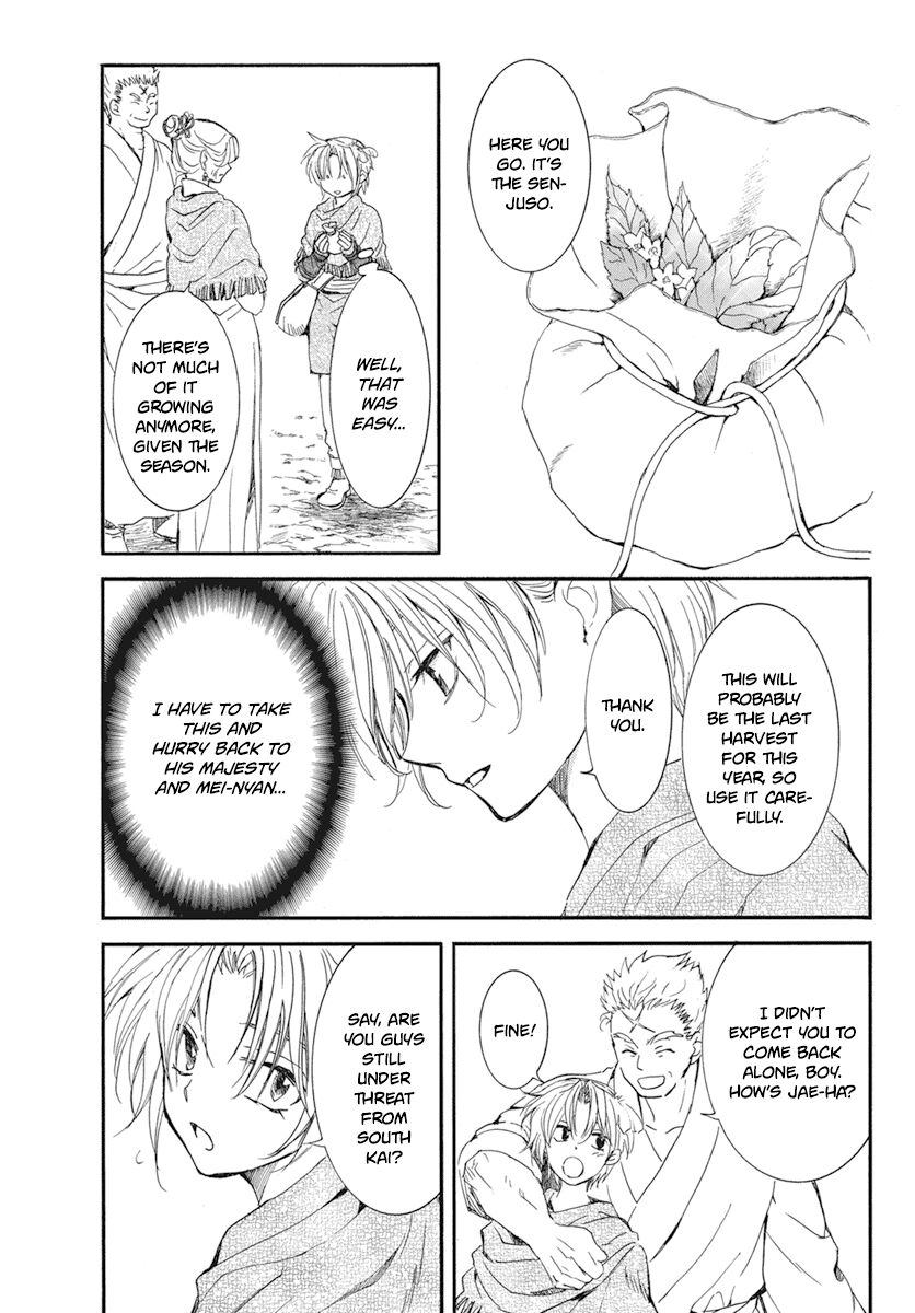 Read Akatsuki no Yona EN Manga Online