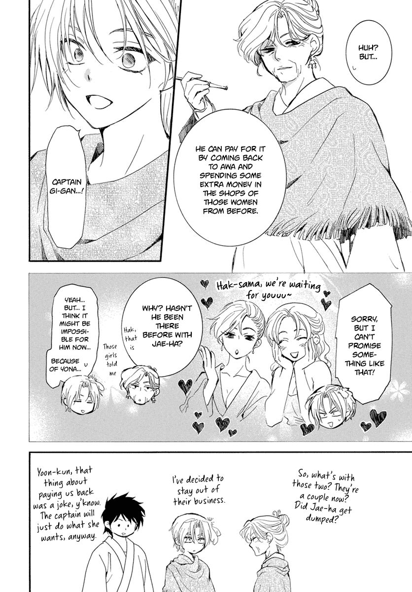 Read Akatsuki no Yona EN Manga Online