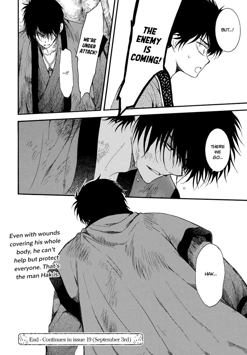 Read Akatsuki no Yona EN Manga Online