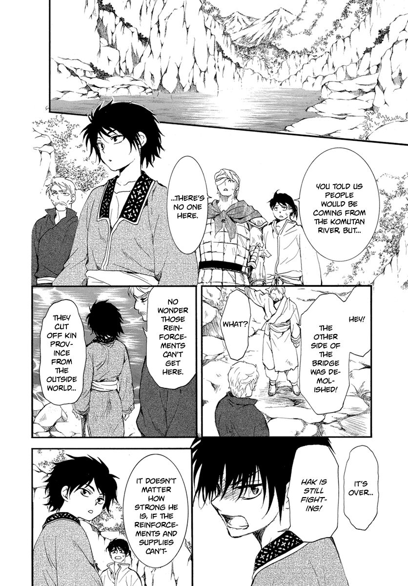 Read Akatsuki no Yona EN Manga Online