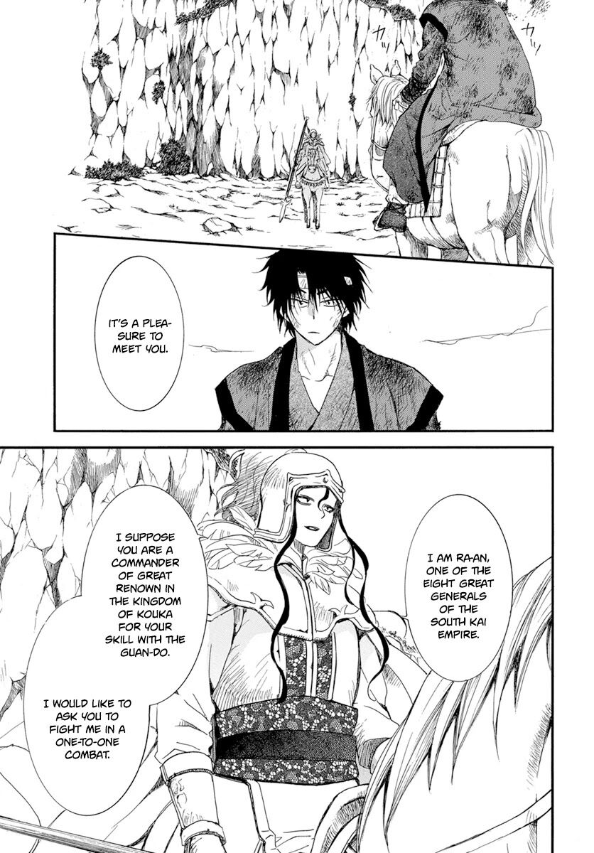 Read Akatsuki no Yona EN Manga Online