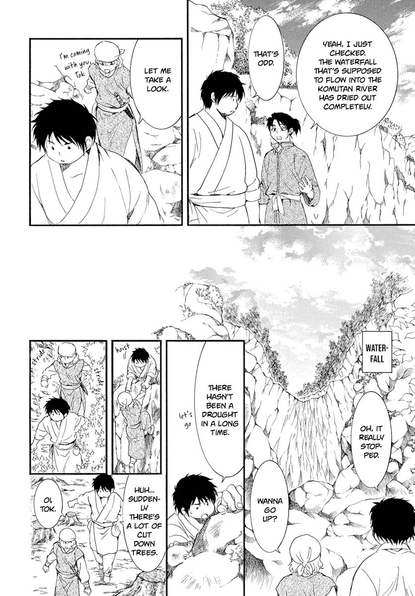 Read Akatsuki no Yona EN Manga Online