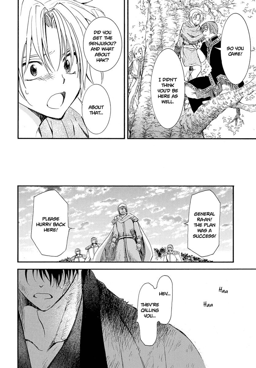 Read Akatsuki no Yona EN Manga Online