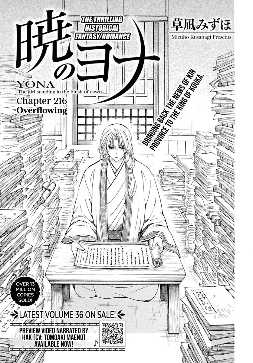 Read Akatsuki no Yona EN Manga Online
