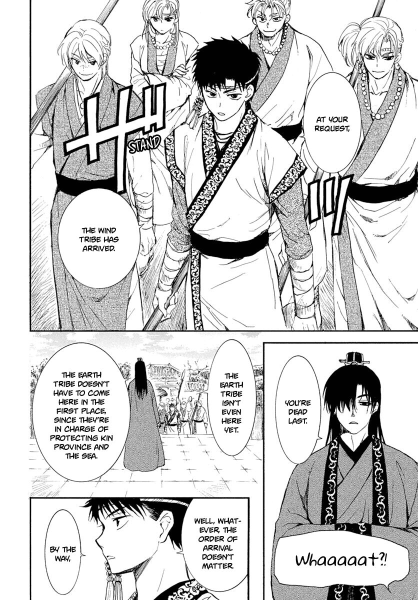 Read Akatsuki no Yona EN Manga Online