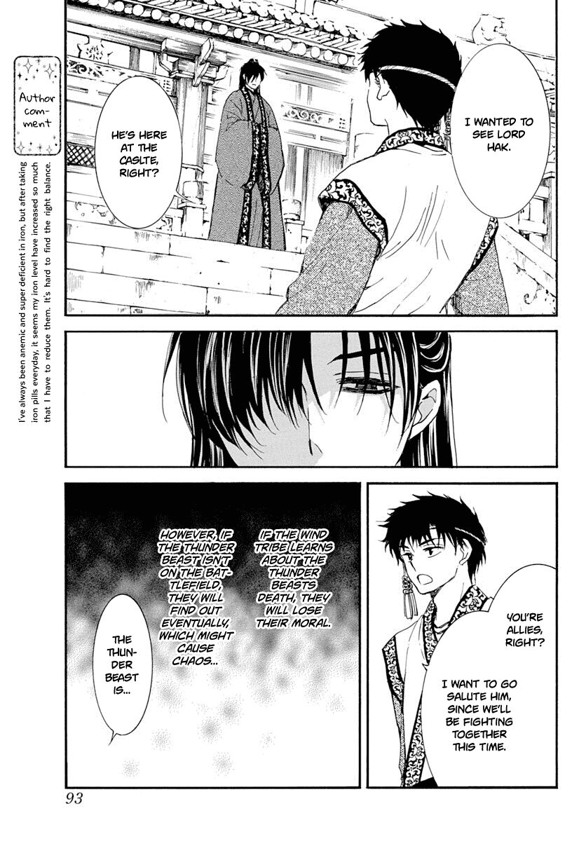Read Akatsuki no Yona EN Manga Online