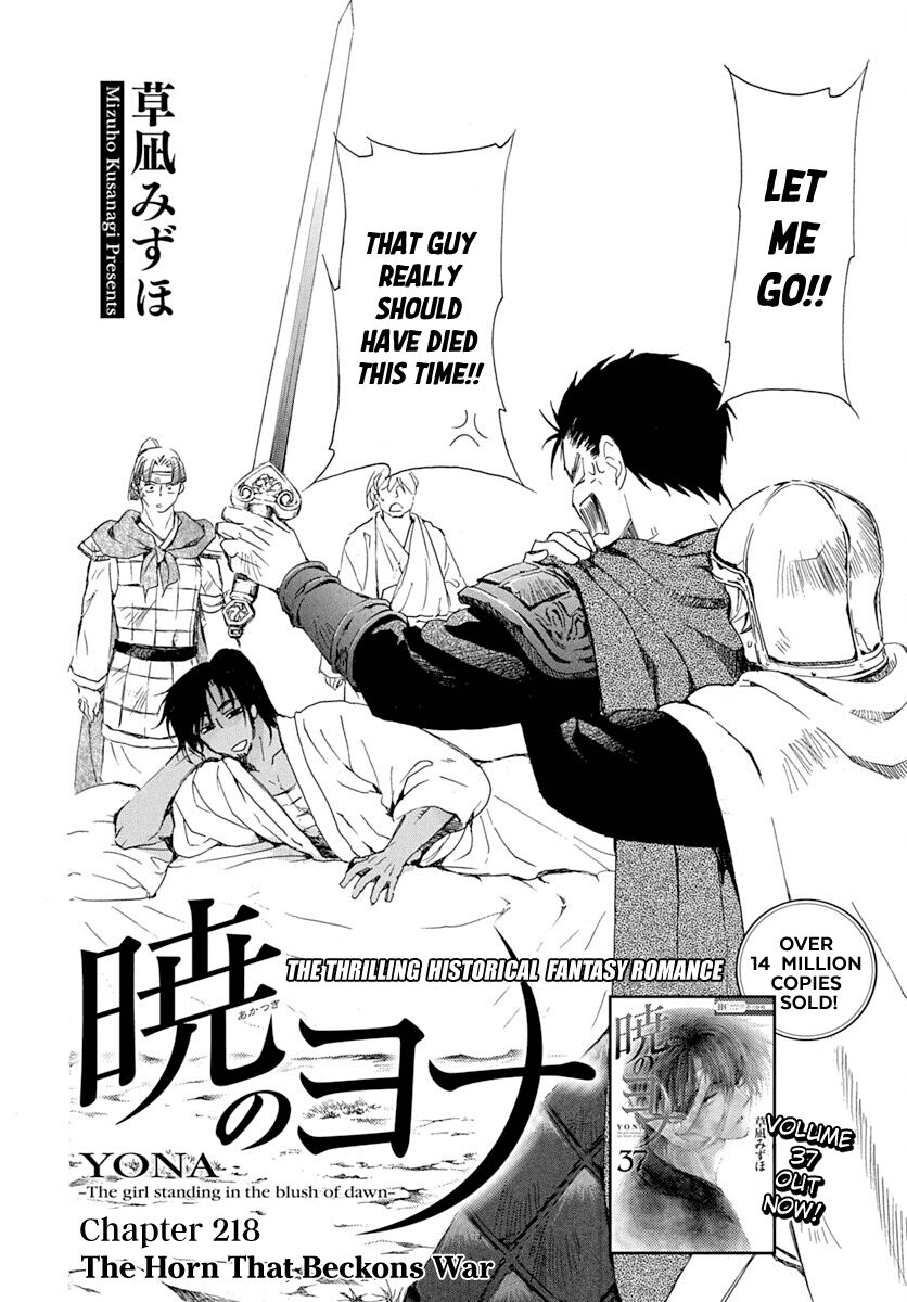 Read Akatsuki no Yona EN Manga Online
