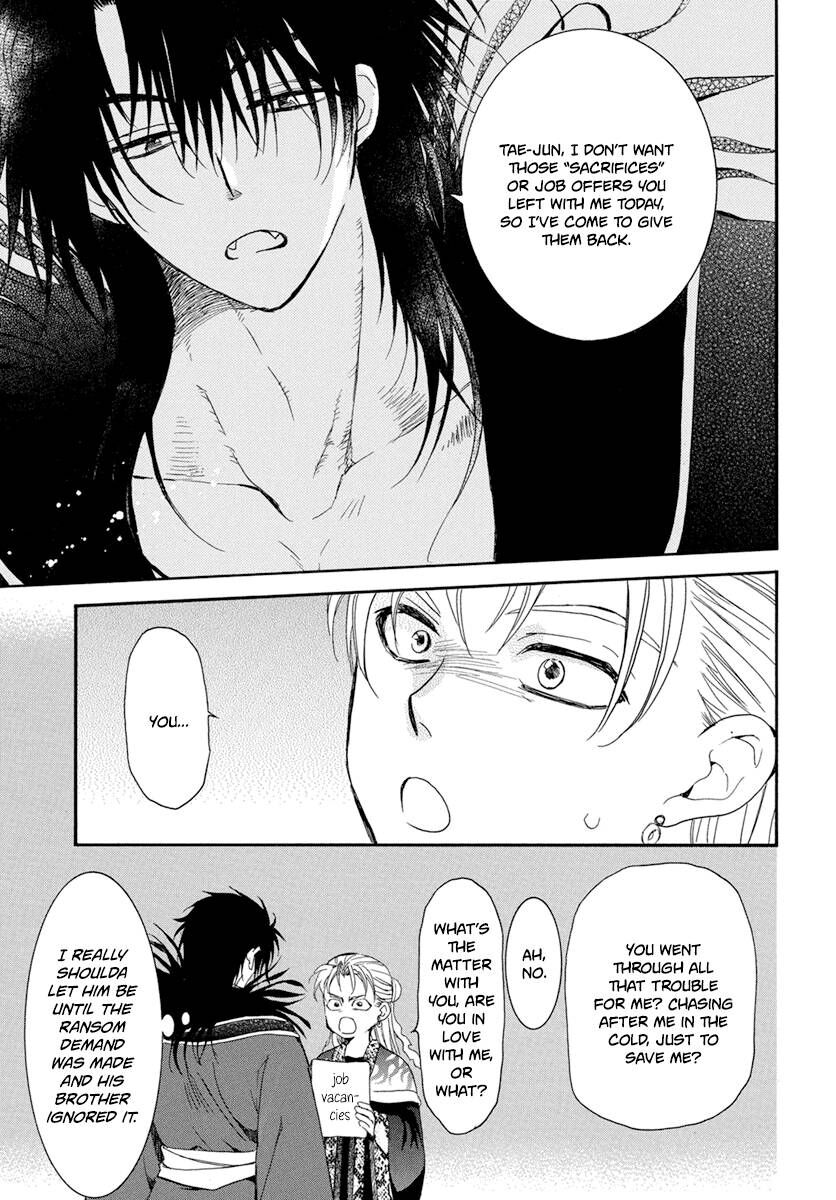 Read Akatsuki no Yona EN Manga Online