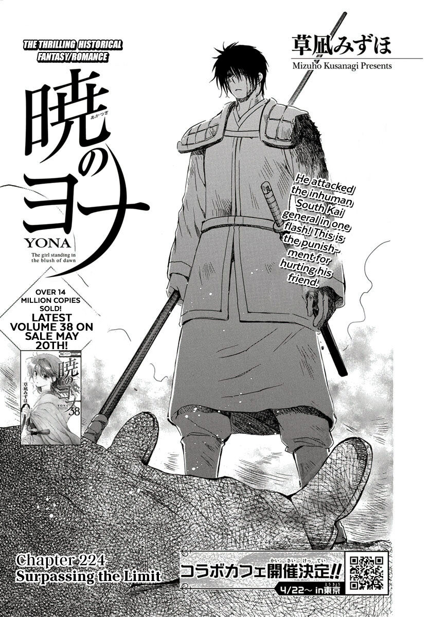 Read Akatsuki no Yona EN Manga Online