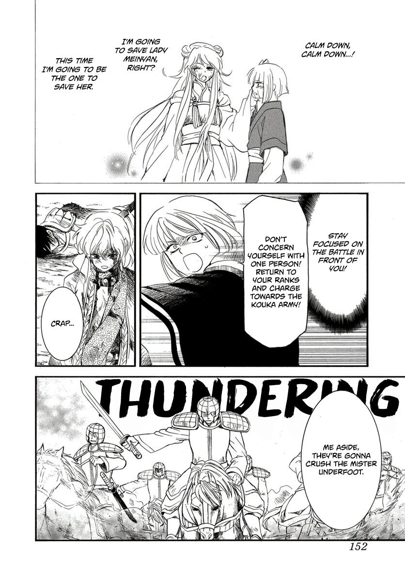 Read Akatsuki no Yona EN Manga Online