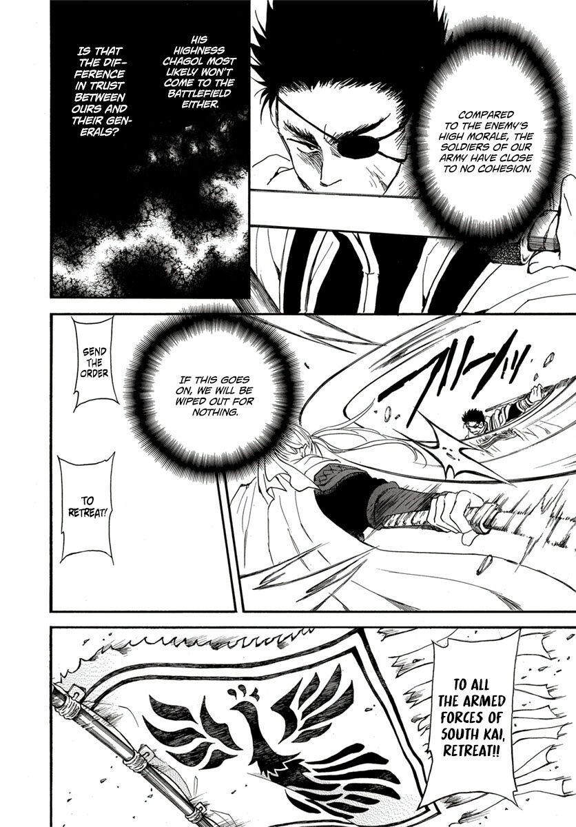 Read Akatsuki no Yona EN Manga Online