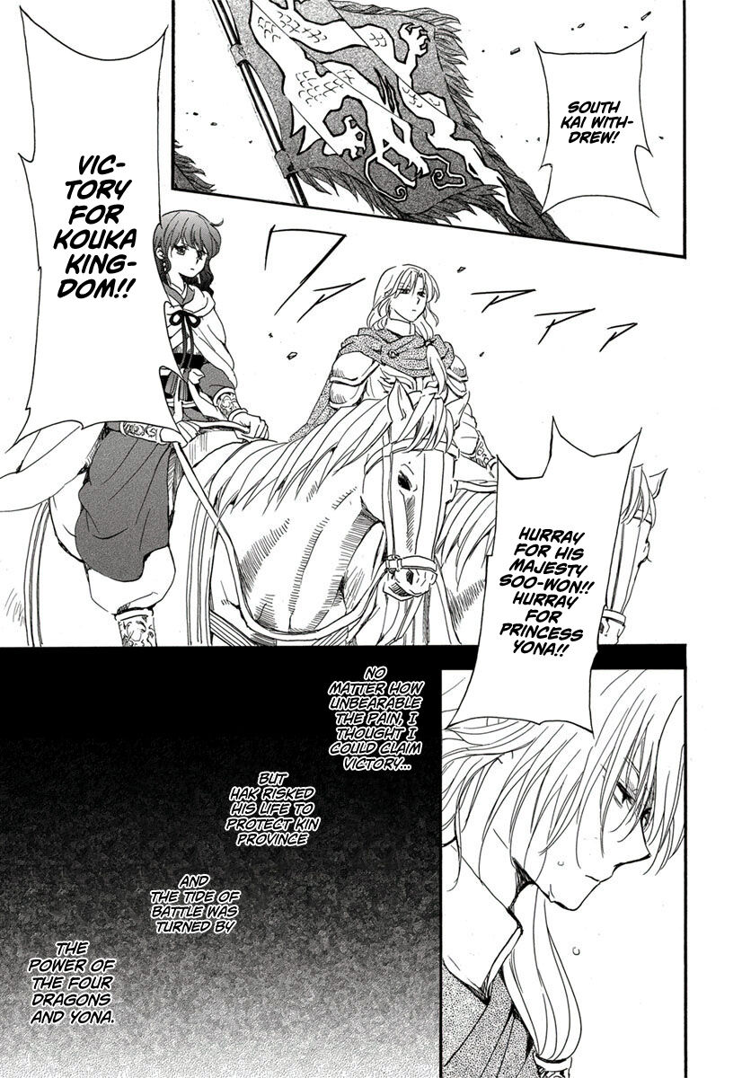 Read Akatsuki no Yona EN Manga Online