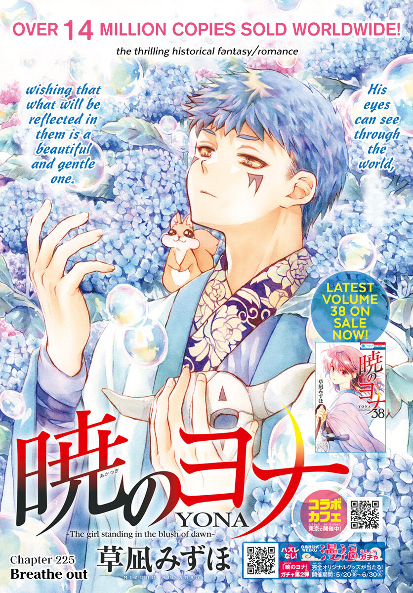 Read Akatsuki no Yona EN Manga Online