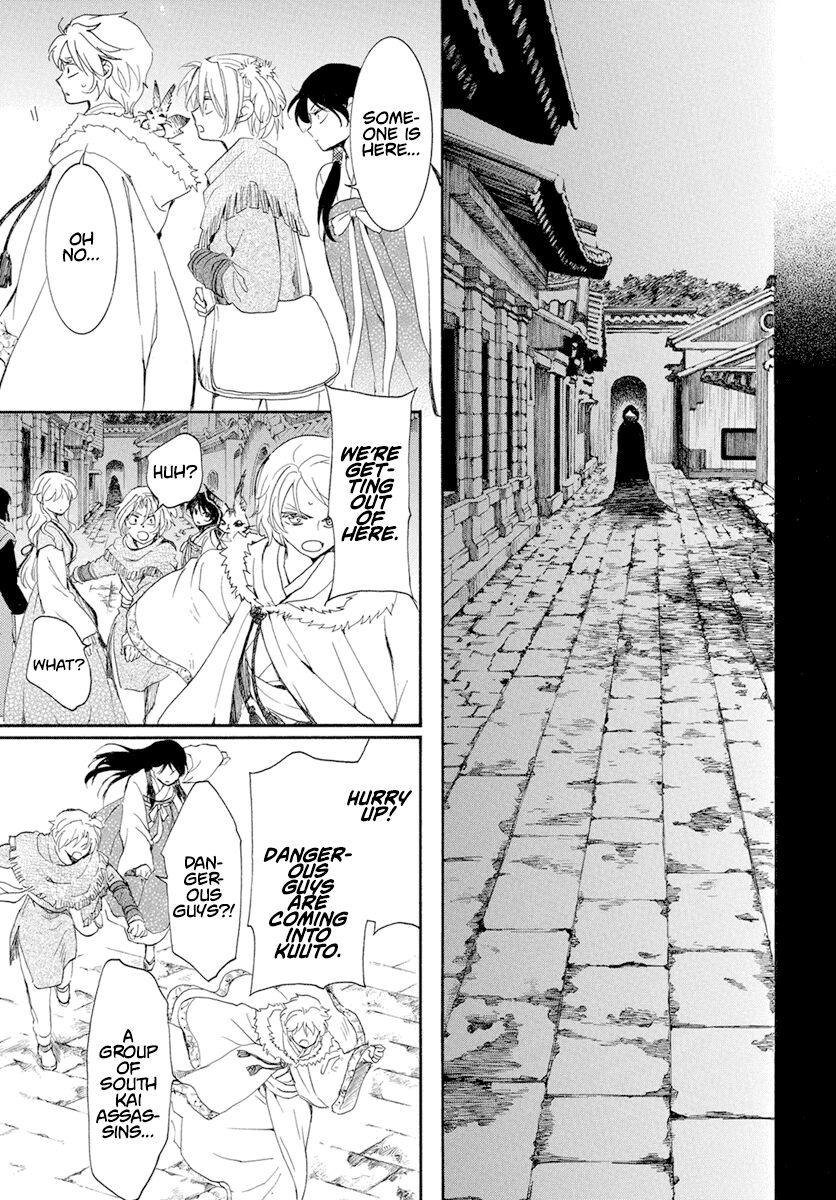 Read Akatsuki no Yona EN Manga Online