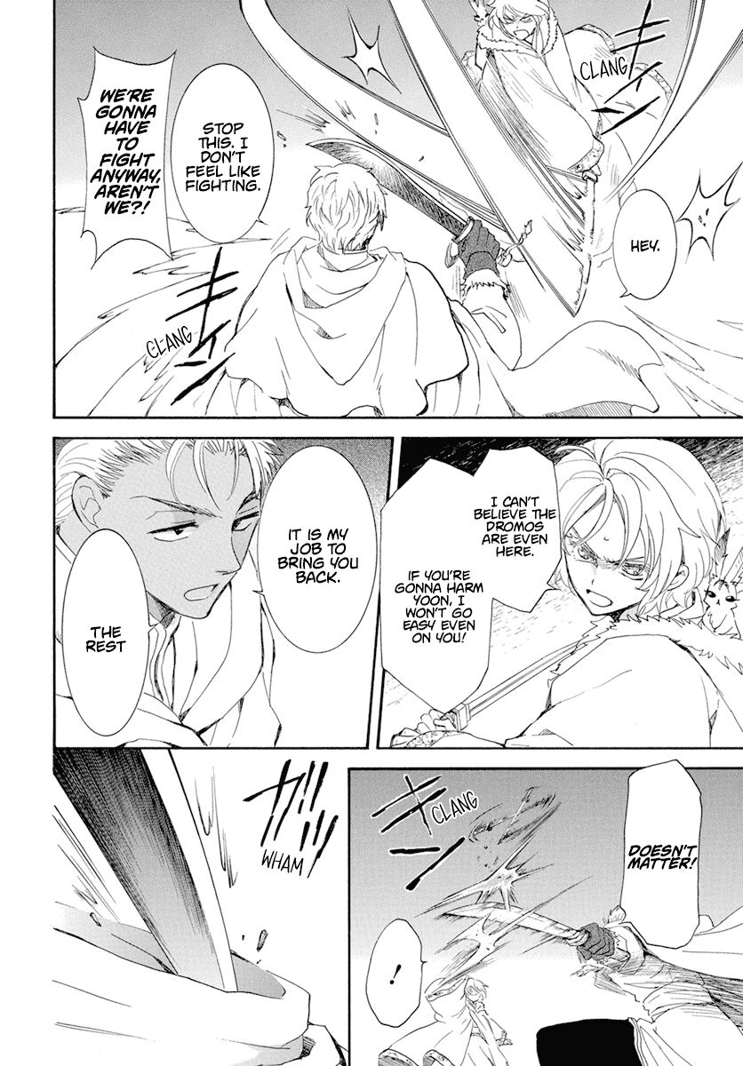 Read Akatsuki no Yona EN Manga Online