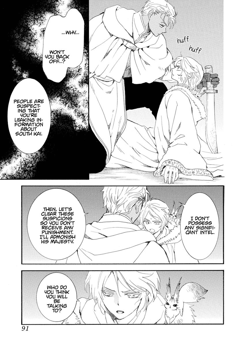 Read Akatsuki no Yona EN Manga Online