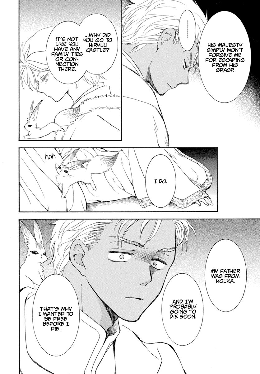 Read Akatsuki no Yona EN Manga Online