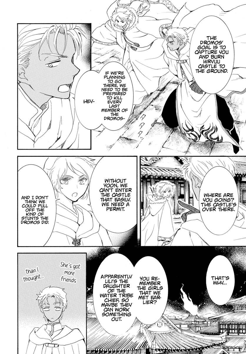 Read Akatsuki no Yona EN Manga Online