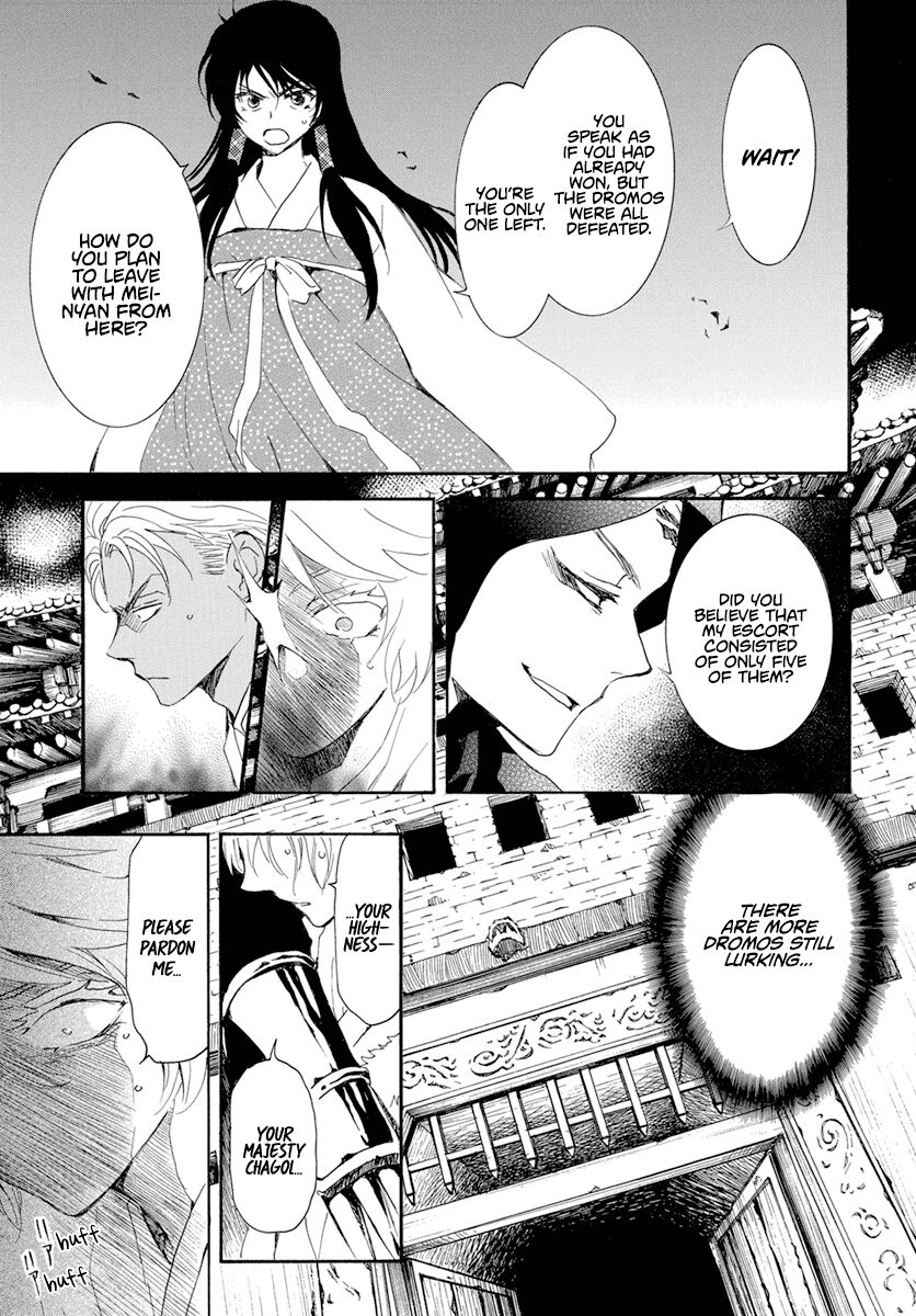 Read Akatsuki no Yona EN Manga Online