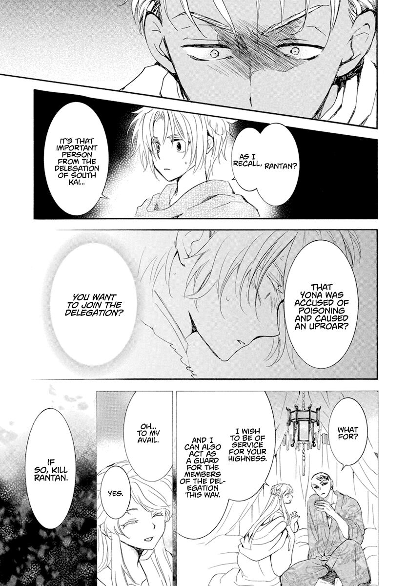 Read Akatsuki no Yona EN Manga Online