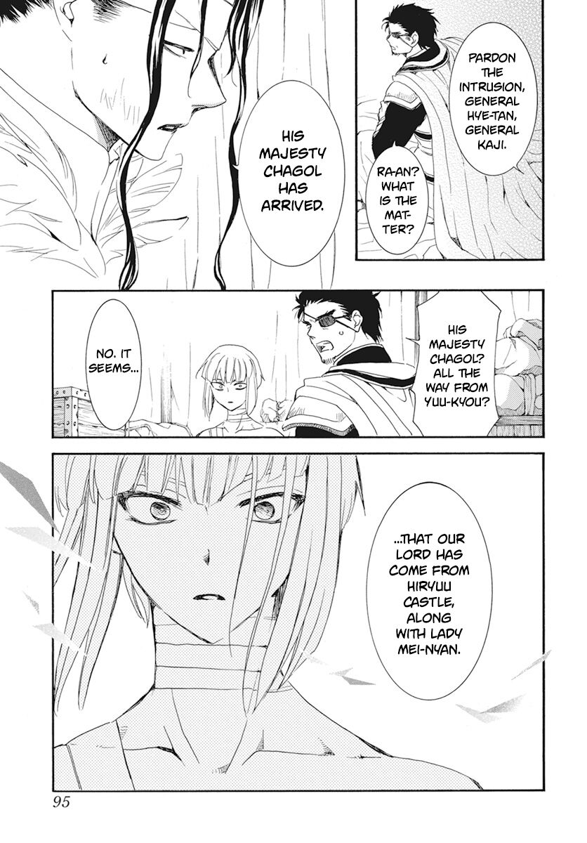 Read Akatsuki no Yona EN Manga Online