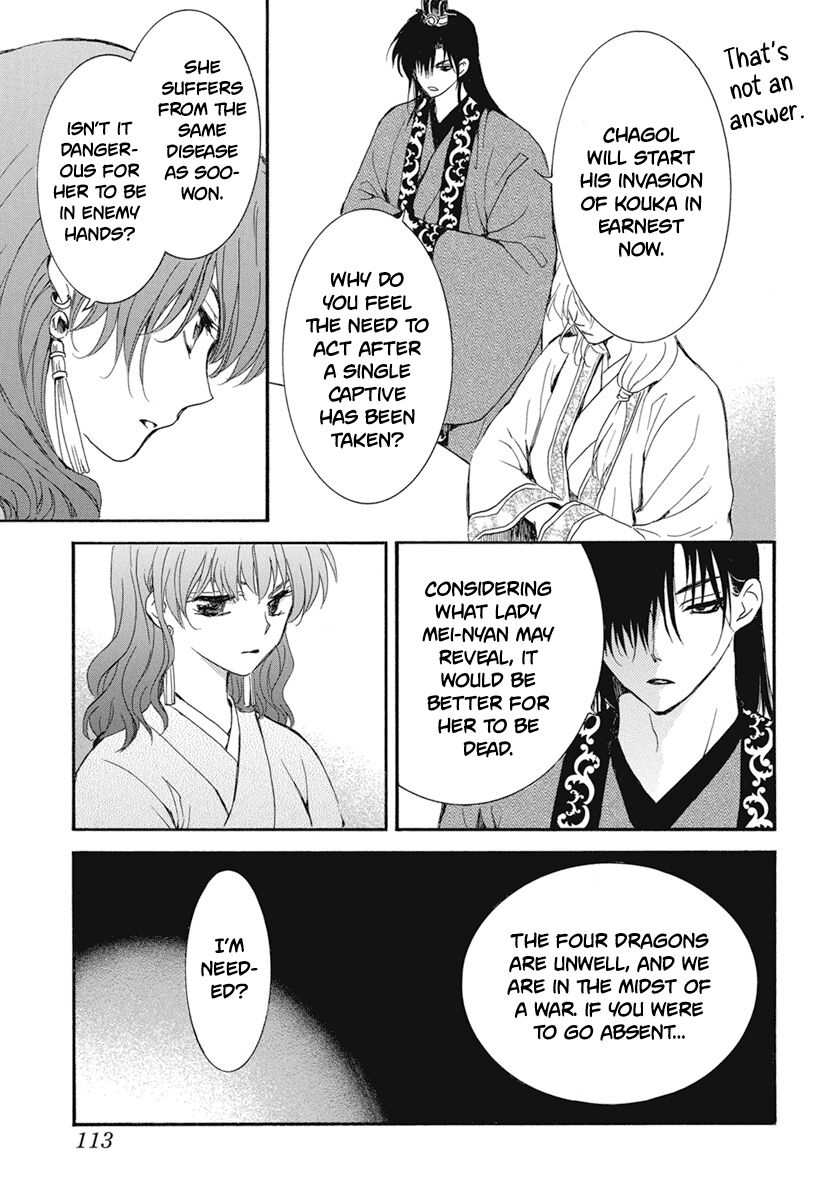 Read Akatsuki no Yona EN Manga Online