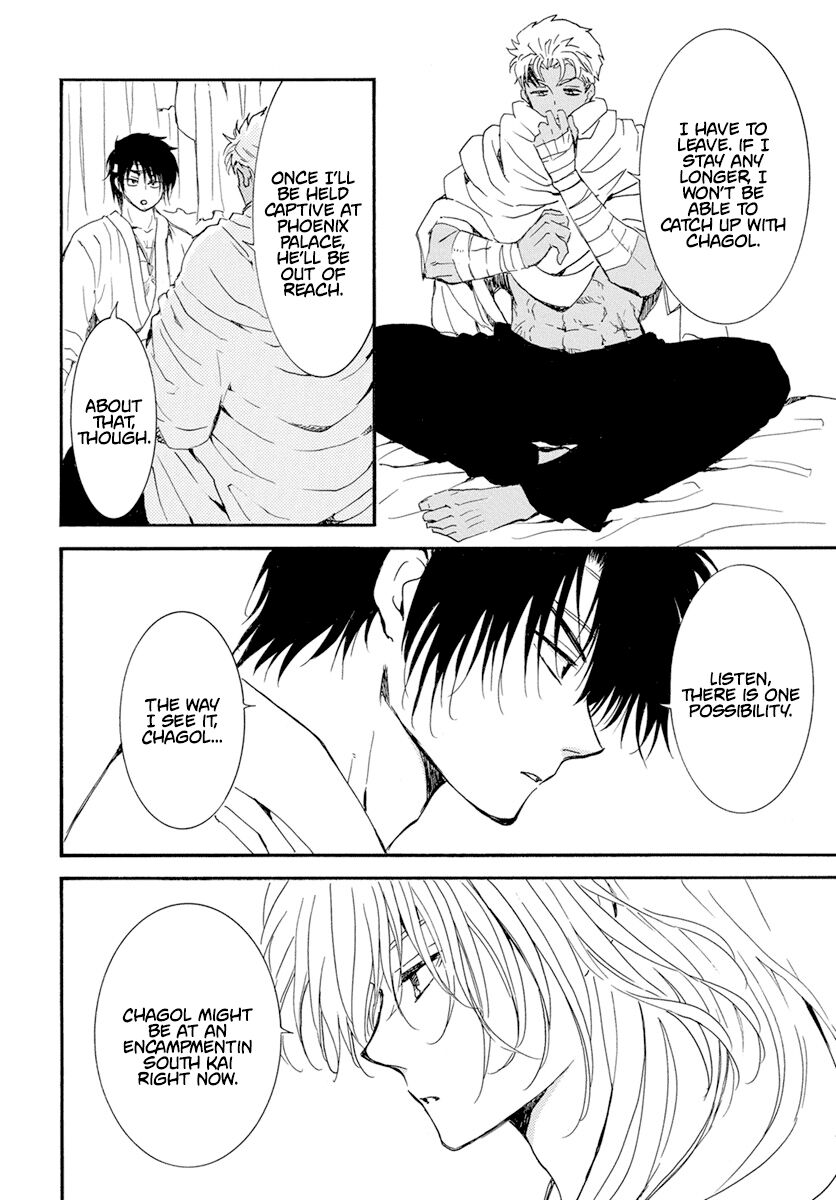 Read Akatsuki no Yona EN Manga Online