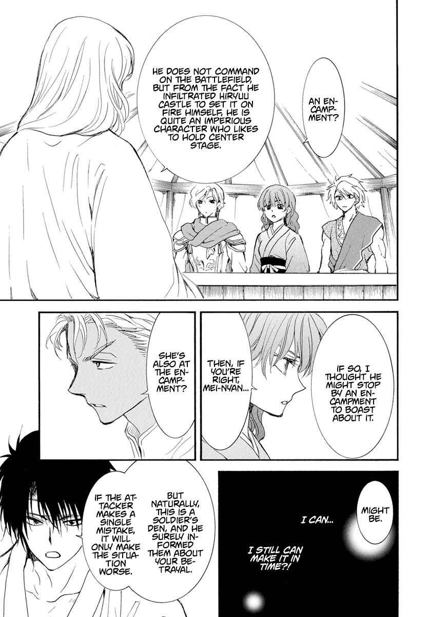 Read Akatsuki no Yona EN Manga Online