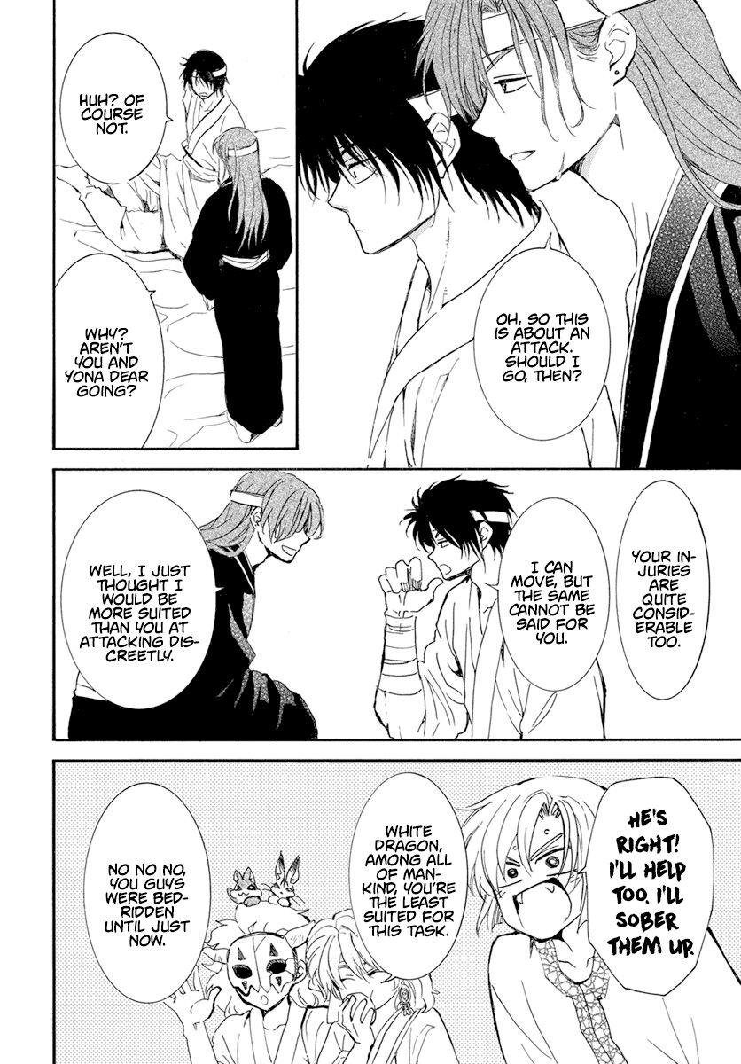 Read Akatsuki no Yona EN Manga Online