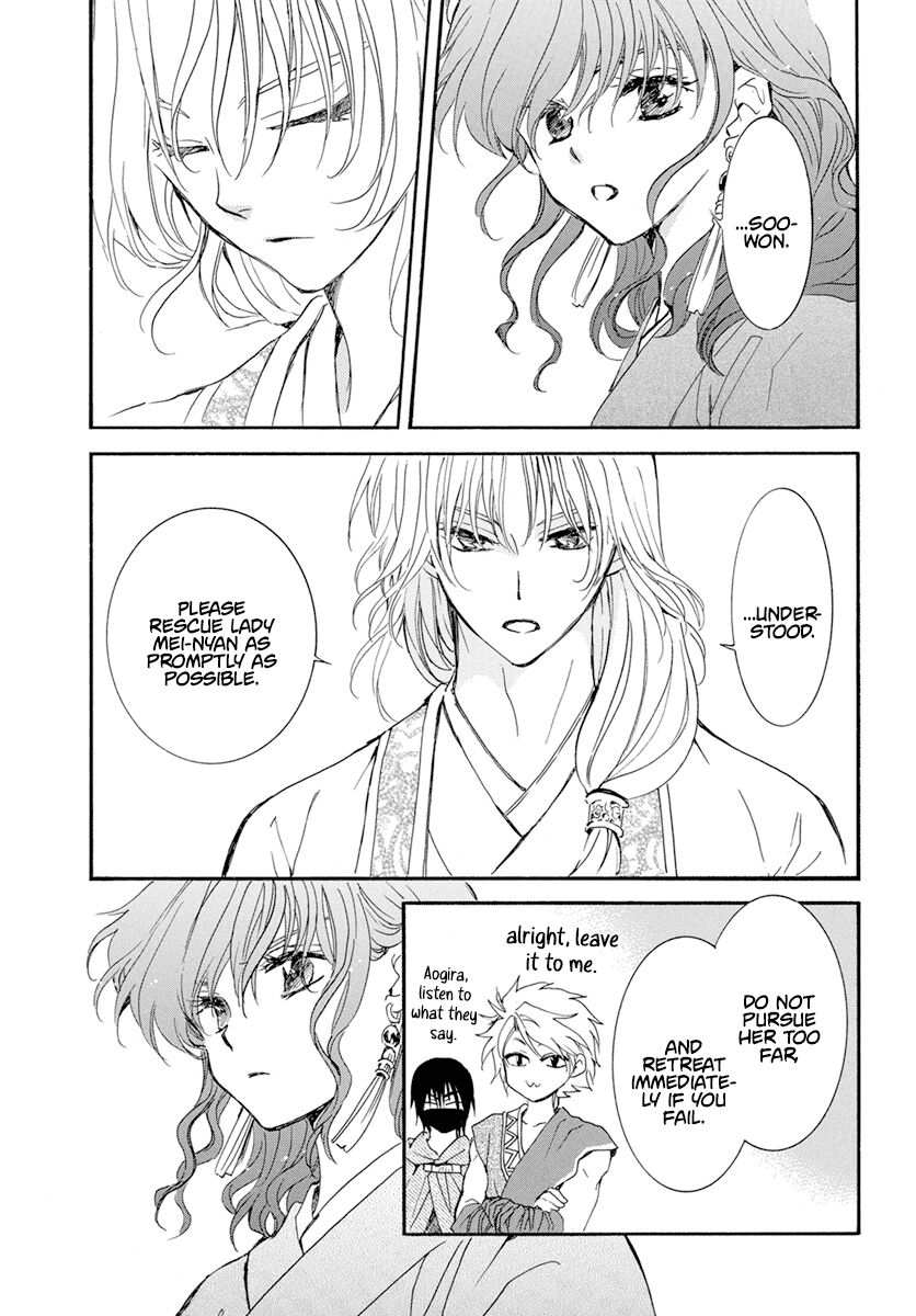 Read Akatsuki no Yona EN Manga Online