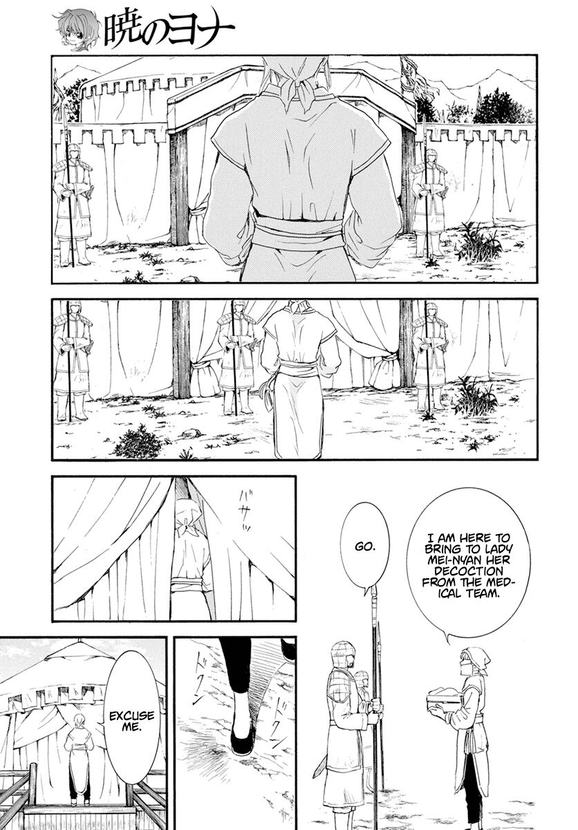 Read Akatsuki no Yona EN Manga Online