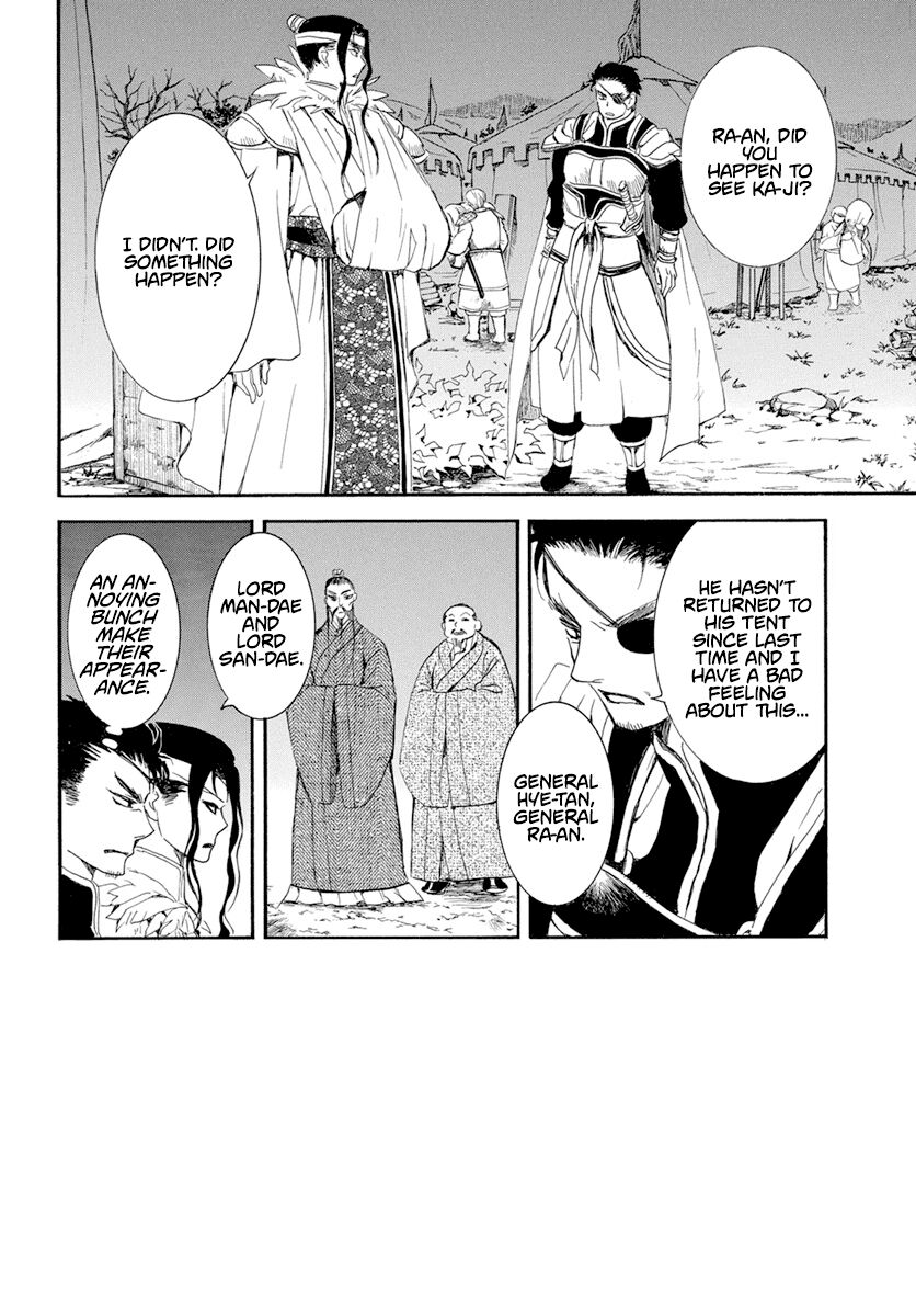Read Akatsuki no Yona EN Manga Online