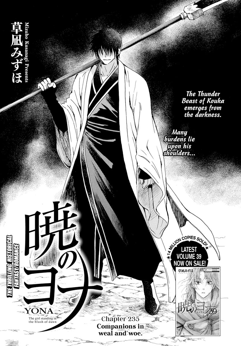 Read Akatsuki no Yona EN Manga Online