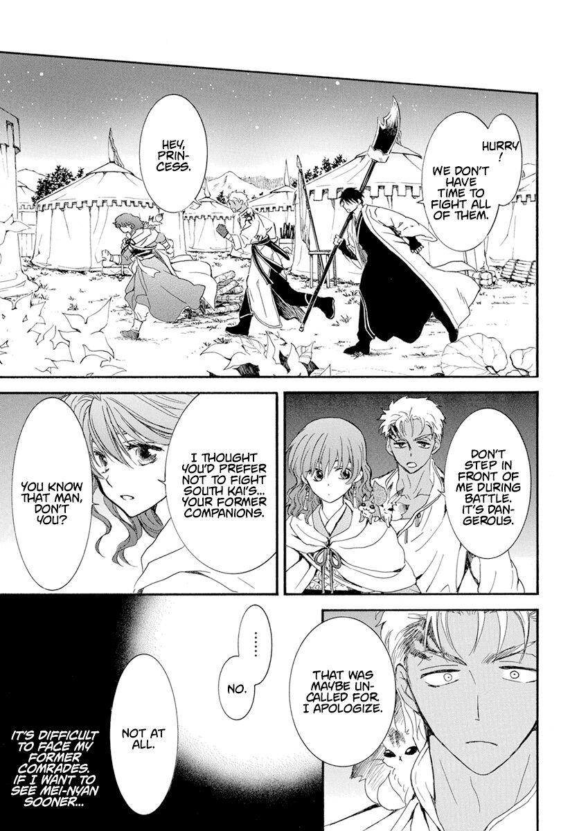 Read Akatsuki no Yona EN Manga Online
