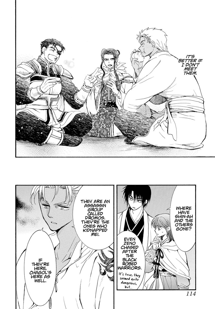 Read Akatsuki no Yona EN Manga Online