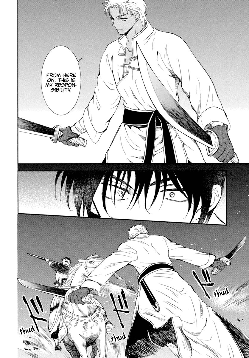 Read Akatsuki no Yona EN Manga Online