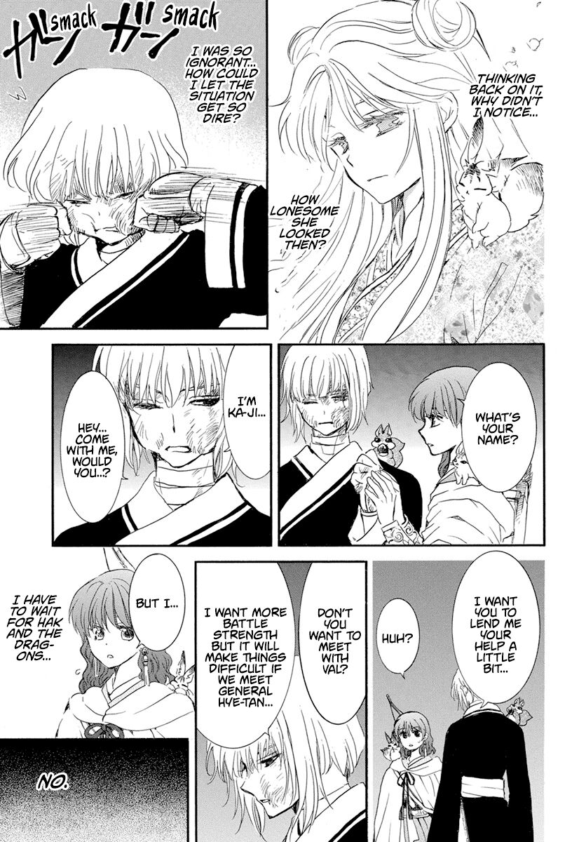 Read Akatsuki no Yona EN Manga Online
