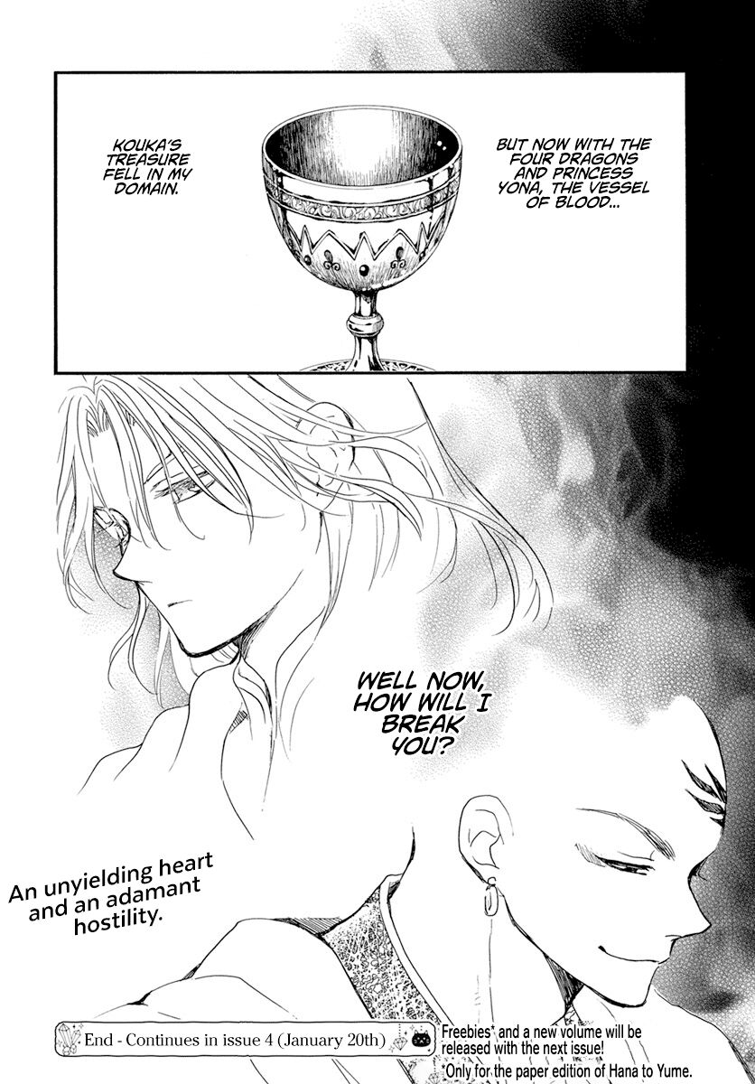 Read Akatsuki no Yona EN Manga Online