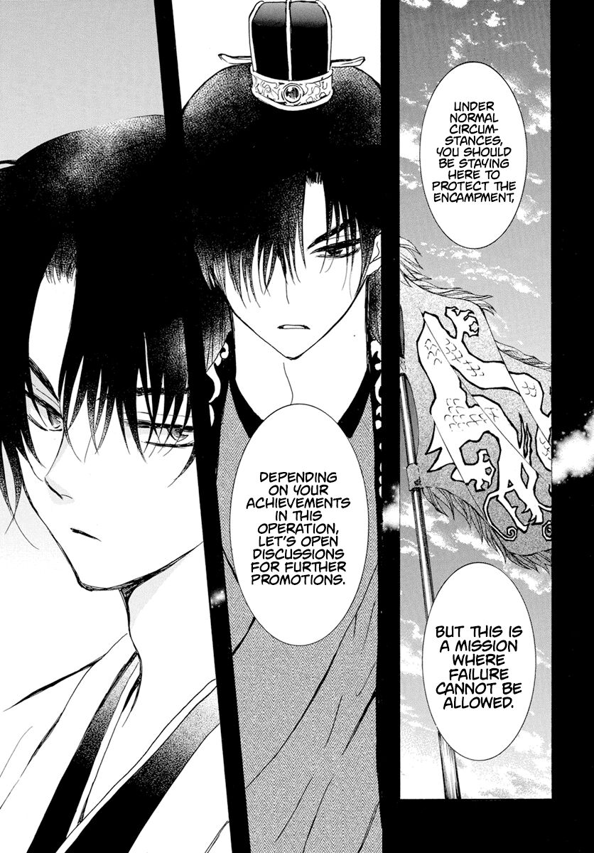 Read Akatsuki no Yona EN Manga Online