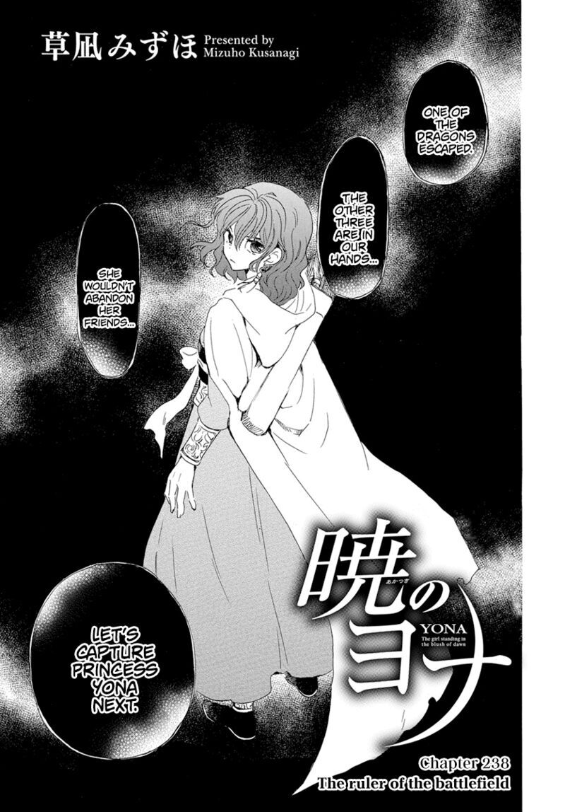 Read Akatsuki no Yona EN Manga Online