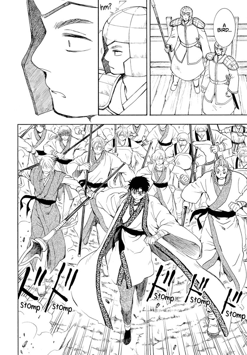 Read Akatsuki no Yona EN Manga Online