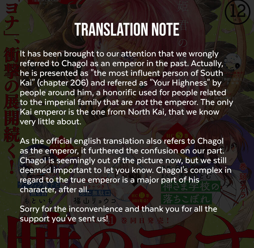 Read Akatsuki no Yona EN Manga Online