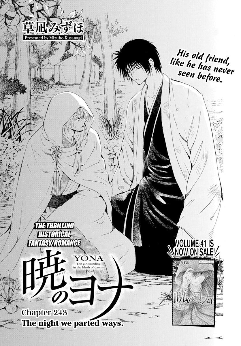 Read Akatsuki no Yona EN Manga Online