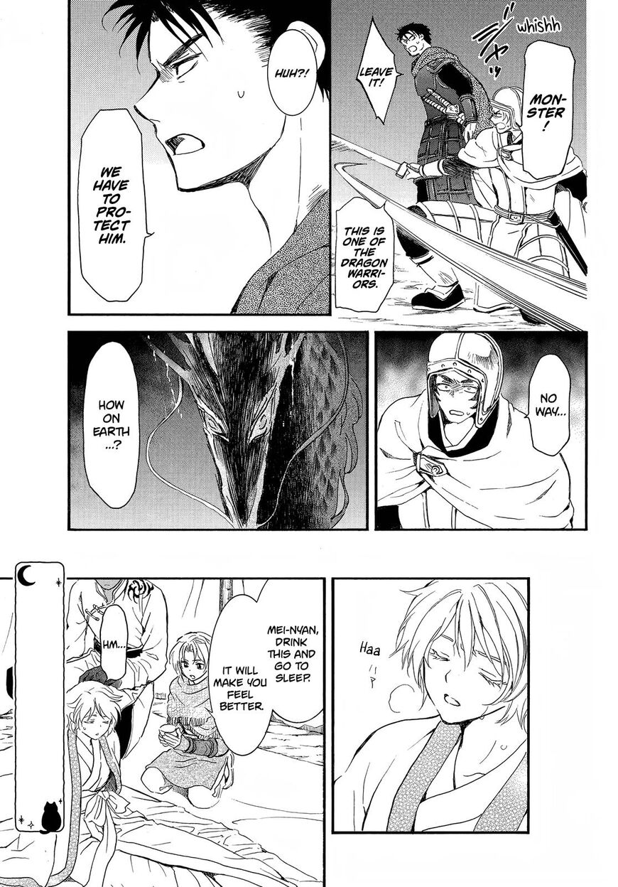 Read Akatsuki no Yona EN Manga Online