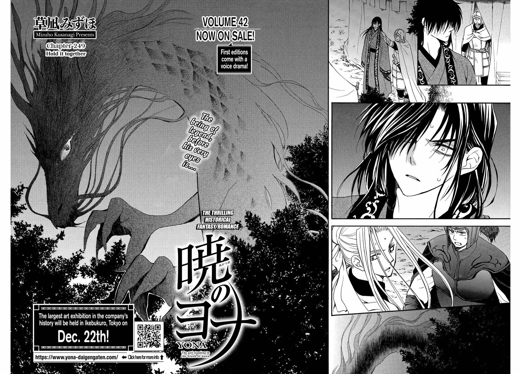 Read Akatsuki no Yona EN Manga Online
