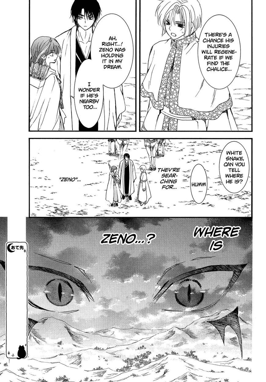 Read Akatsuki no Yona EN Manga Online