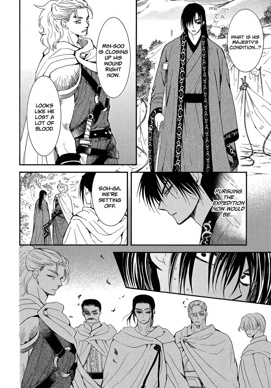 Read Akatsuki no Yona EN Manga Online