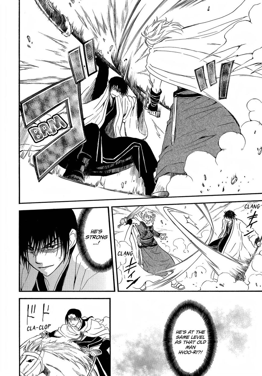 Read Akatsuki no Yona EN Manga Online