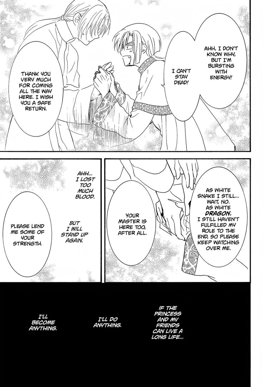 Read Akatsuki no Yona EN Manga Online