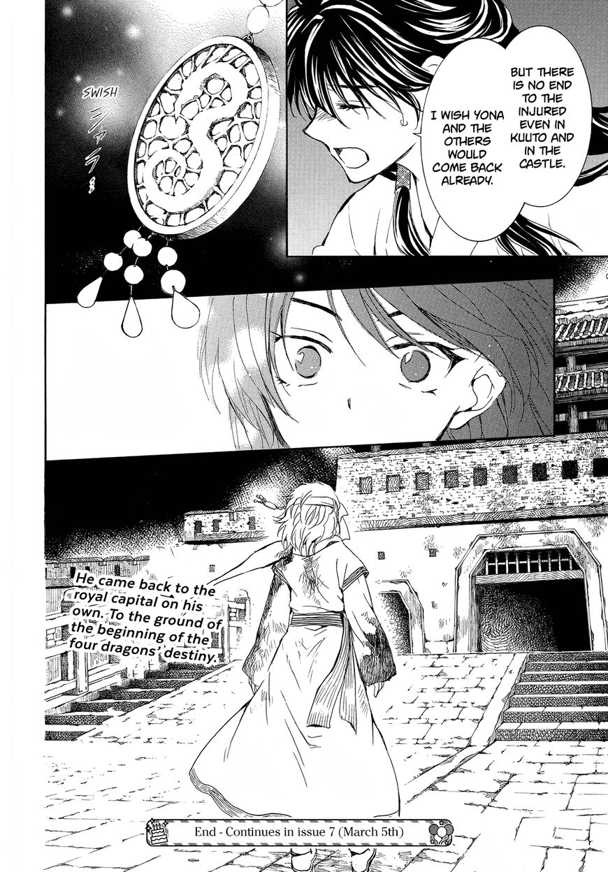 Read Akatsuki no Yona EN Manga Online